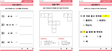 언어능력 훈련